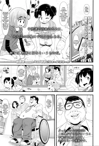 Selfish Before-After manga cover