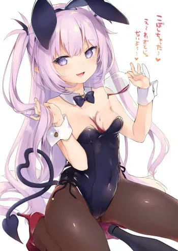 バニーサキュバス差分たち manga cover