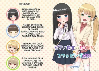 [upStick (Ario Orio)] [Español] Piano Kyoushitsu no JS Kanojo x Swapping NTR manga cover