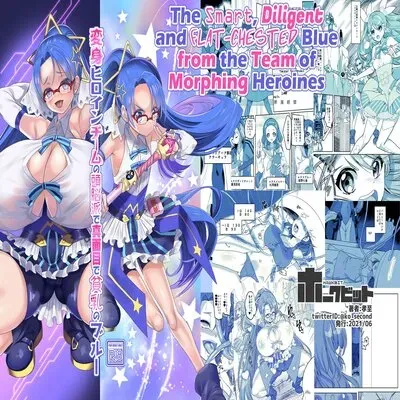 The Smart, Diligent And Flat-Chested Blue From The Team Of Morphing Heroines [Original] manga cover