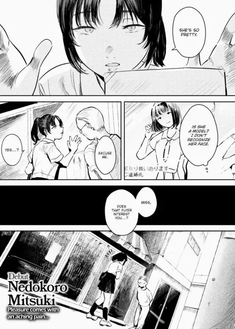 After the Shutter Closes manga cover