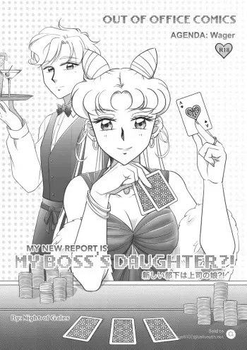 (Night of Gales Night of Gales][my new rebort is my boss's daughter agenda wager (Bishoujo Senshi Sailor Moon) manga cover