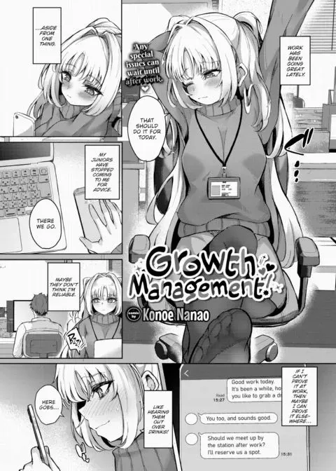 Growth Management! manga cover