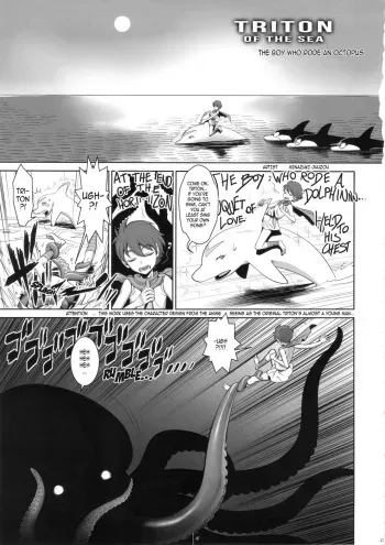 (SC61) [Shoshi Magazine Hitori (Minazuki Juuzou)] Umi no Triton | Triton of the Sea (FLOUR2 Tezuka Manga Graffiti) (Umi no Triton) [English] [gustmonk] [Decensored] manga cover