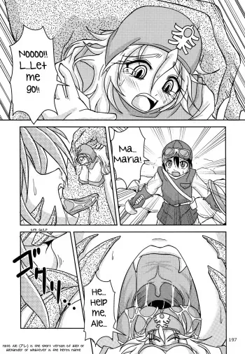 (C90) [Marunomare (Bankokudou)] Mudai (Pyua Nomi! Fes) (Dragon Quest II) [English] [chijinda96] manga cover