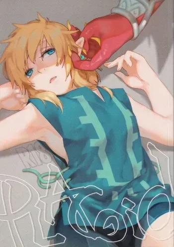 [SERA] Placoid [English] [xinsu] manga cover
