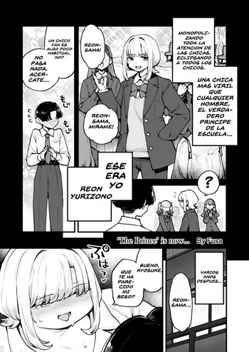 [Fusa] The prince´ is now (Spanish) manga cover