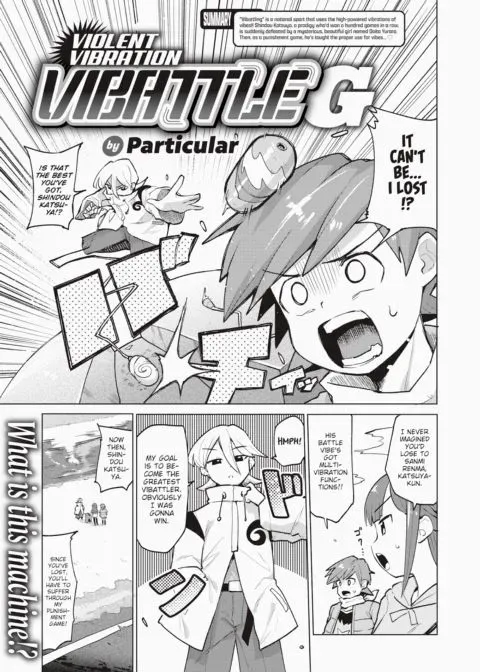 Violent Vibration Vibattle G manga cover