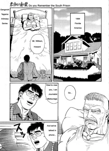 Kimiyo Shiruya Minami no GokuChapter 01-17 manga cover