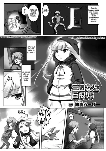 [Tetsuwan Woopie] Futakuchi-Onna to Kyokon Otoko [Spanish] =P666HF= manga cover