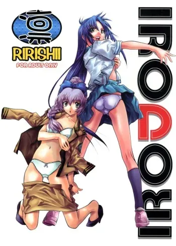 (CR35) [IRODORI (Various)] Rin ~RIRISHII~ (Full Metal Panic!) [English] [EHCOVE] manga cover