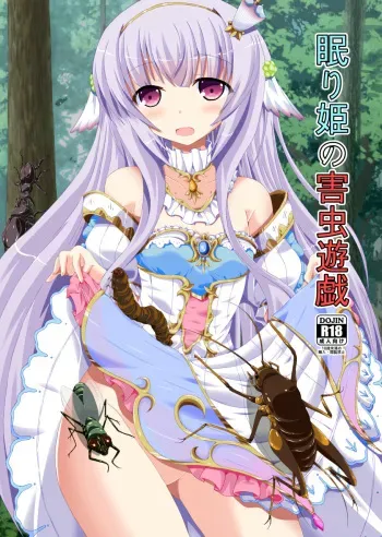 [Dream Project (Yumeno Shiya)] Nemuri Hime no Gaichuu Yuugi (Flower Knight Girl) [Digital] manga cover