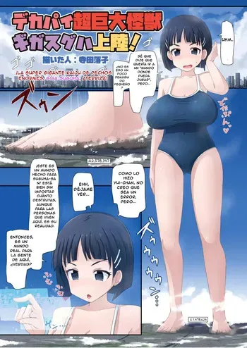 [CalmBlue (Terada Ochiko)] Dekapai Chou Kyodai Kaiju Giga Suguha Jouriku | The Huge Boobed Super Giant Kaiju Giga Suguha Lands! (Sword Art Online) (Tenshin Ranman Gigantic Extreme 8th) [Spanish] [Digital] manga cover