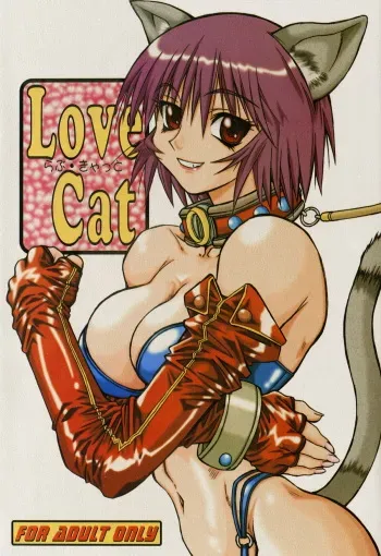 [Power Slide (Uttorikun)] Love Cat (Azumanga Daioh) [Digital] manga cover