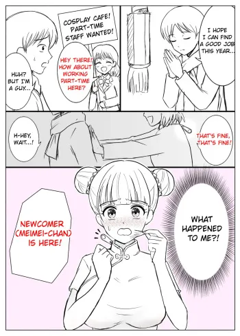 Skin Suit Cosplay Cafe manga cover