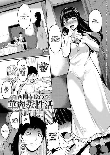 Saionjike no Kareinaru Seikatsu | Living the Dream at the Saionji Household manga cover