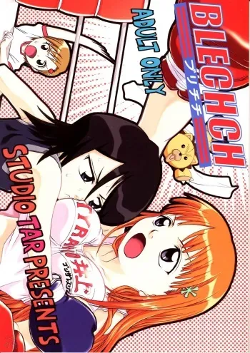 (C67) [Studio Tar (Kyouichirou, Shamon)] BLECHCH (Bleach) [English] {SaHa} manga cover