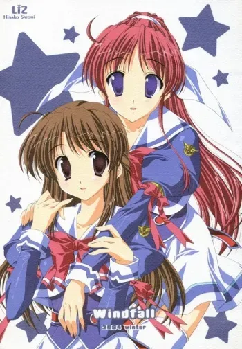 (C67) [LiZ (Satomi Hinako)] Windfall (Tsuki wa Higashi ni Hi wa Nishi ni) manga cover