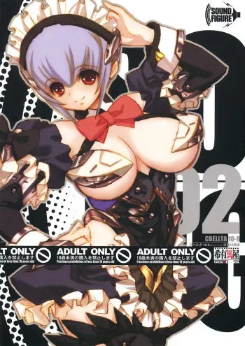 (C71) [Keumaya (Keuma)] CBELLTA 10-9 manga cover