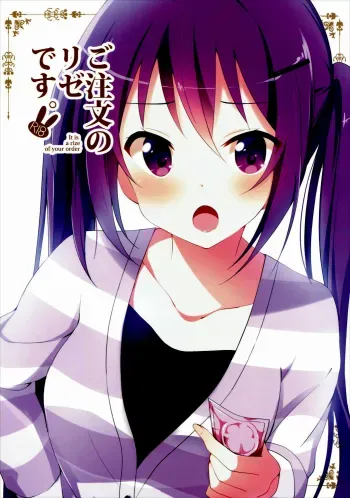 Gochuumon no Rize desu | The Order is Rize manga cover