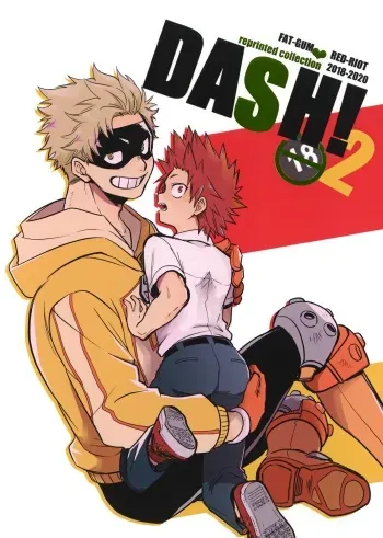 (Douyara Deban no Youda! 25) [Osova (Sovayu)] DASH!2 (Boku no Hero Academia) manga cover