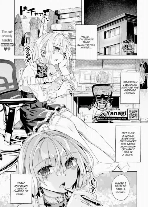 Self-Proclaimed Godlike Artist Yanagi's Compensated Dick Research Manga No.6 manga cover