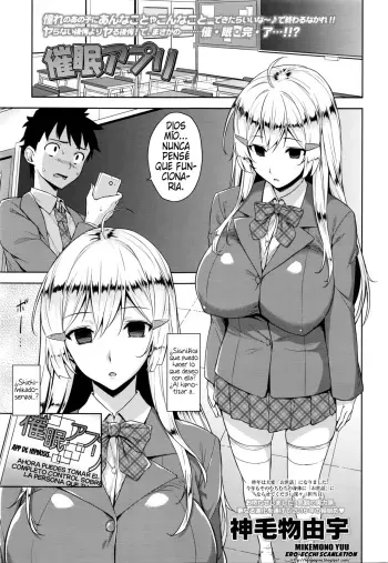 [Mikemono Yuu] Saimin Appli | Hypnosis App (COMIC Koh Vol. 7) [Spanish] [Ero-Ecchi Scanlation] manga cover