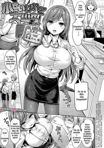 [Okumoto Yuuta] Chiisai keredo Ooyama-san | Es pequeña pero se llama Ooyama-san (Chichi Mamire) [Spanish] [Digital] [Decensored] [Harenchi no Fansub] manga cover