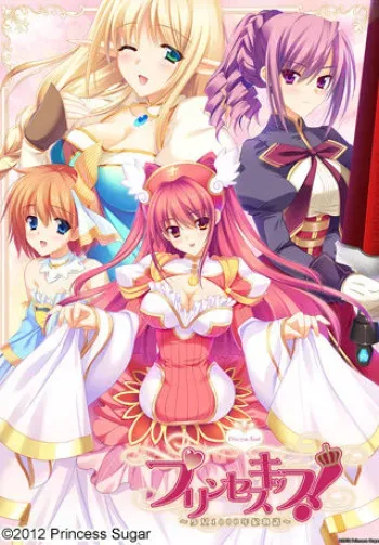 [Princess Sugar] Princess Kiss! ~Shoujo 1000-nenki Monogatari~ manga cover