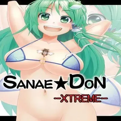 Sanae-Don Xtreme [Doujinshi] manga cover