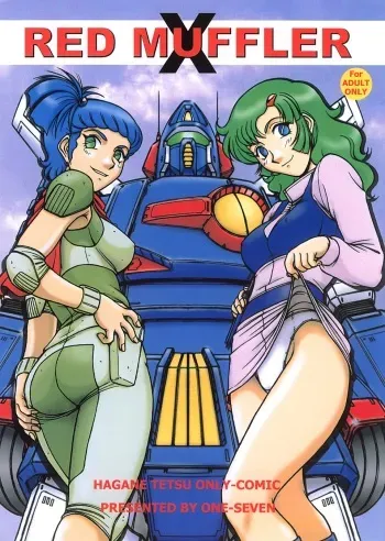 (C66) [ONE-SEVEN (Hagane Tetsu)] RED MUFFLER X (Combat Mecha Xabungle) manga cover