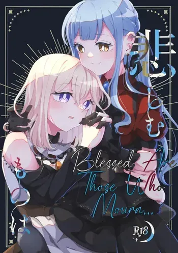 [Kitsune Candy (Rousei)] Blessed are those who mourn (BanG Dream! Ave Mujica) [English] [Paradisus Translations] [Digital] manga cover