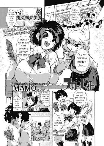 Scarlet manga cover