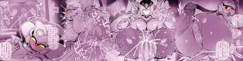 [Artist] - Pochincoff / ポチンコフ (Pt. 9) [Uncensored] manga cover