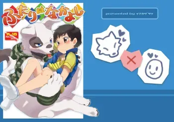 (C88) [Inakagurashi (Asazaki, Ugou Gou)] Futari wa Nakayoshi [English] [Shotachan] manga cover