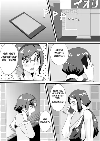 Iori-ke no Himitsu Kanzenban | Iori's family Secret manga cover
