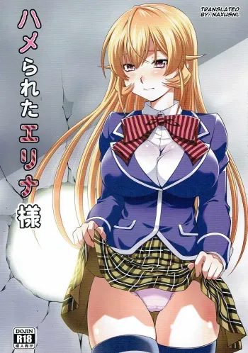 (C90) [Studio Wallaby (Yuzu Syrup)] Hamerareta Erina-sama (Shokugeki no Soma) [English] [naxusnl] manga cover
