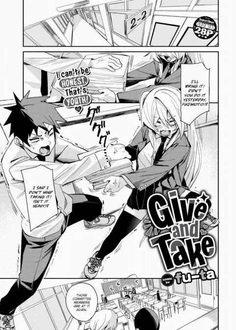 Give and Take manga cover