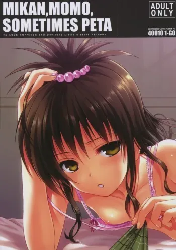 (C79) [40010 1-GO (40010Prototype)] MIKAN,MOMO,SOMETIMES PETA (To LOVE-Ru) manga cover