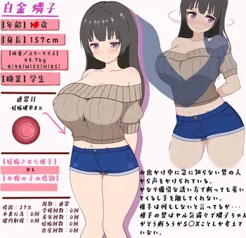 [konrey] Rinko-chan Ninshin Keikaroku (BanG Dream!) manga cover