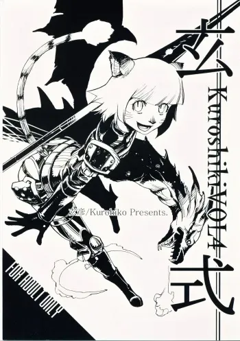 (C69) [Kuroshiki (Kurohiko)] Kuroshiki Vol. 4 (Final Fantasy XI) manga cover