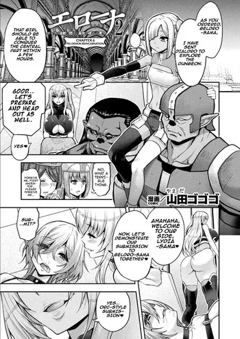 [Yamada Gogogo] Erona 2 The Ultimate Fate of the Priestess Tormented by the Orc's Lewd Crest "Pig Demon Reincarnation" | ERONA 2 Orc no Inmon ni Modaeshi Miko no Nare no Hate Rokuwa "Butaoni Tensei" (Kukkoro Heroines Vol. 41) [Digital] [English] [Aishi21] manga cover