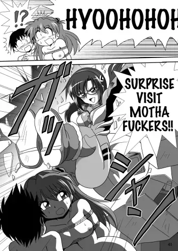Second Soushingeki manga cover