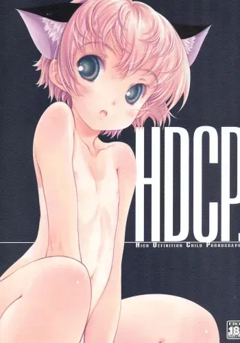 HDCP. - High Definition Child Pornography manga cover