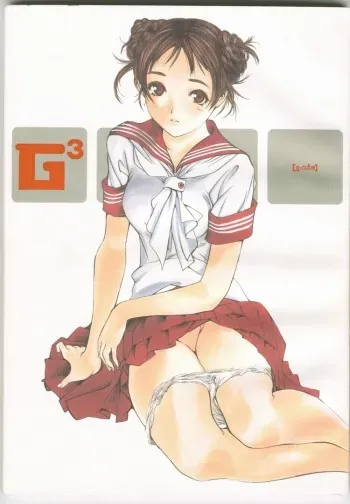 (C59) [G3 (Oh! Great)] G-cube manga cover