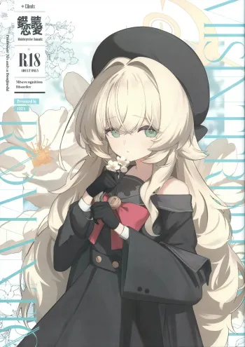 Misinterpretive Romantic manga cover