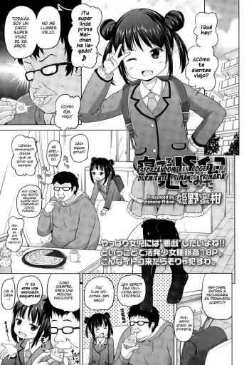 [Himeno Mikan] Neteru JS no Itoko o Okashite Mita | Esforzándome en Coger a mi Durmiente Prima de Primaria (COMIC LO 2015-04) [Spanish] {MatiuX64} manga cover