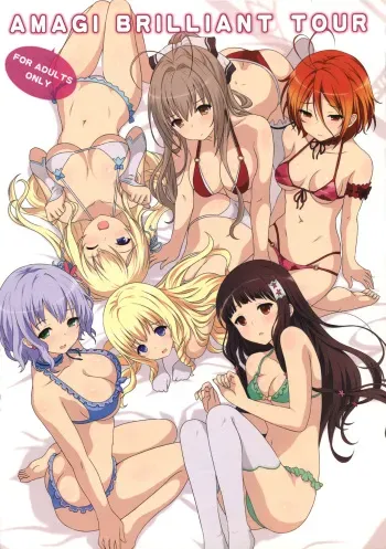 (FF25) [DenMoe (Cait)] AMAGI BRILLIANT TOUR (Amagi Brilliant Park) [English] [Facedesk] manga cover