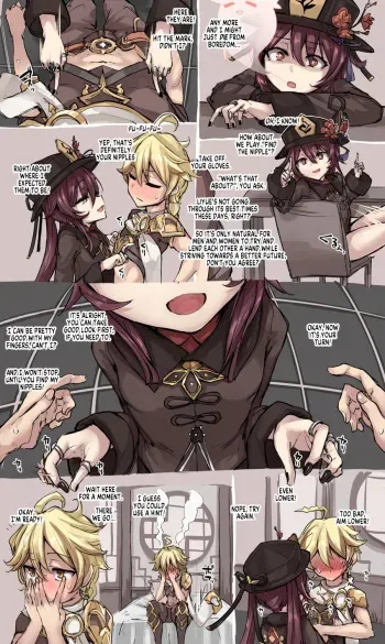 Hu tao manga cover