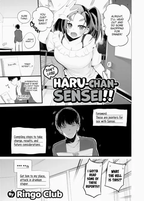 Don't Lose! Haru-chan-sensei! manga cover
